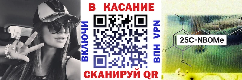 Купить Шенкурск Cocaine Меф СОЛЬ Бошки Шишки