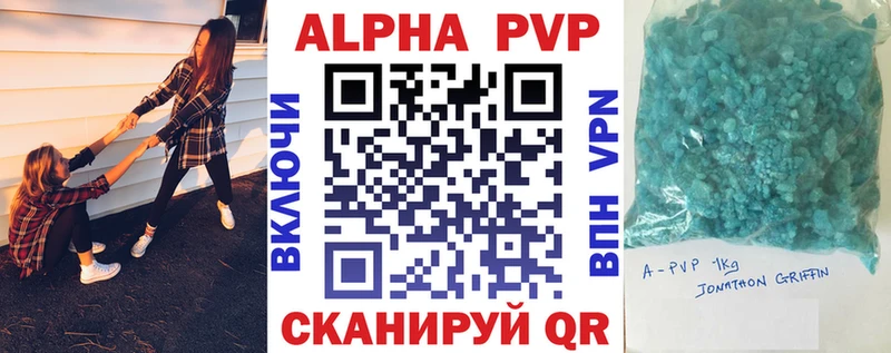 А ПВП VHQ Шенкурск