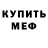 Кетамин VHQ Galina Tsaharias