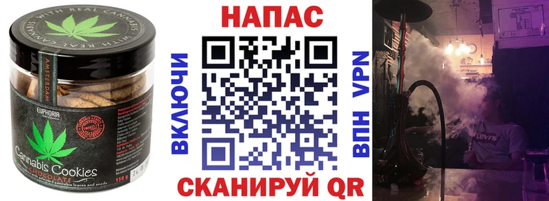 как найти закладки  ОМГ ОМГ онион  Еда ТГК марихуана  Шенкурск 