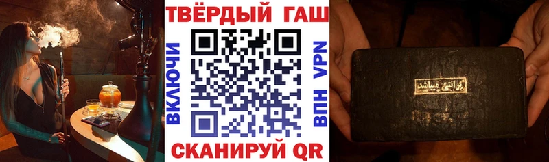 ГАШ хэш  Шенкурск 