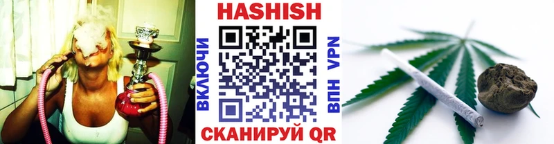 ГАШИШ гарик Шенкурск