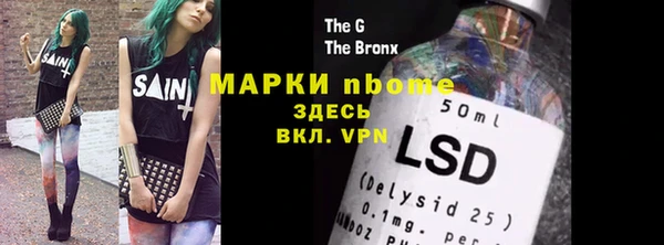 прущие грибы Абдулино