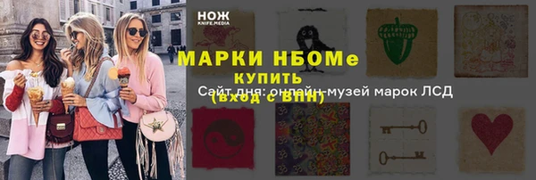 прущие грибы Абдулино