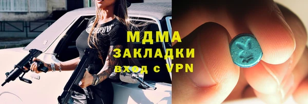 mix Абинск