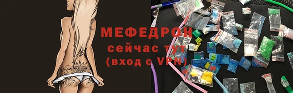 mix Абинск