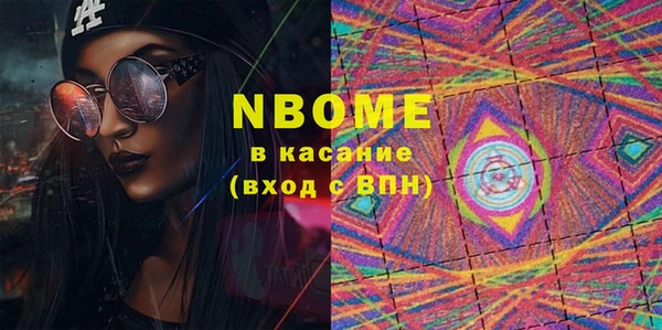 прущие грибы Абдулино
