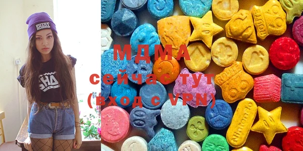 mdma Абаза