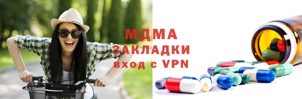 mix Абинск