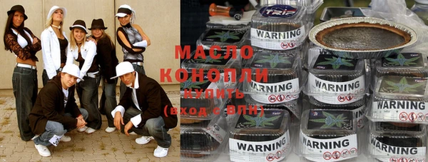 прущие грибы Абдулино