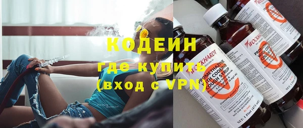 прущие грибы Абдулино