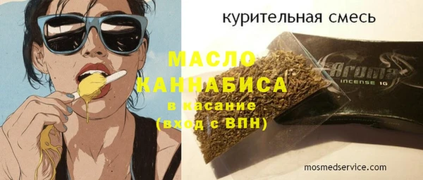 прущие грибы Абдулино
