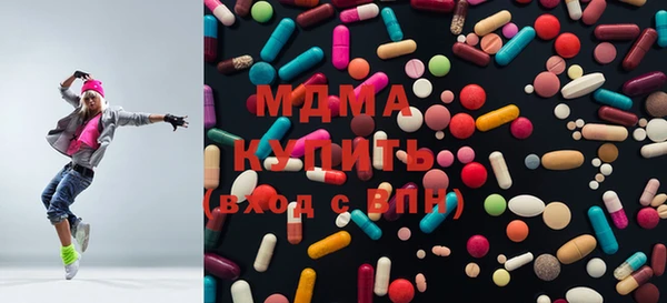 mdma Абаза