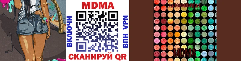 MDMA молли  Шенкурск 