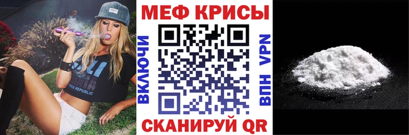 закладка Шенкурск KRAKEN МЯУ-МЯУ 4 MMC