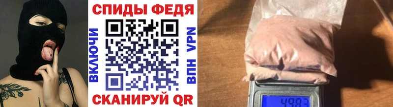 Метамфетамин Декстрометамфетамин 99.9% mega ССЫЛКА Шенкурск