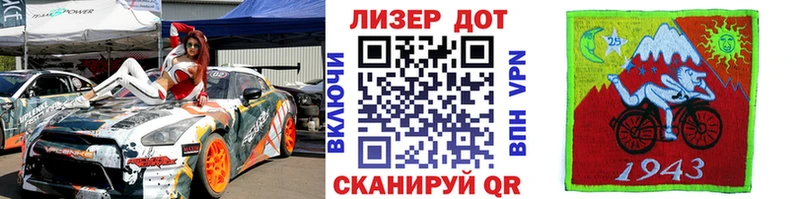 Наркотические марки 1500мкг ссылка на мегу tor Шенкурск