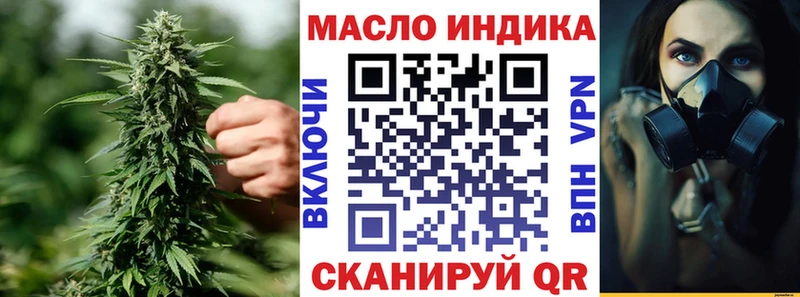 darknet телеграм  Шенкурск  ТГК концентрат 